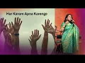 Download Lagu #AyeWatanTereLiye #PatrioticSong #dildiyahaijaanbhidengeayewatantereliye #harkaramapnakarenge #karma