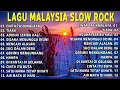 Lagu Malaysia Pengantar Tidur ||Tiara || Gerimis Mengundang ||LAGU MALAYSIA POPULER TERKINI 2023