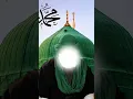 Download Lagu Rahmatul lil alameen | Maher Zain | Arabic naat | Arabic naat |Hazrat Mohammad Saw naat | islamic