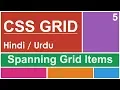 CSS Grid Items Spanning Tutorial in Hindi Urdu