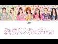 【歌詞動画】CANDY TUNE「総意♡So Free」