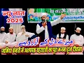 Download Lagu Ashfaq Bahraichi Naat | New Naat | Jamia Islamia Banjari | Natiya Musabqa | Mufti Alamgir