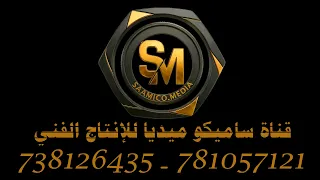 الفنان عبالله جاوي العرسان  خليل عبدالحميد عبدالرحيم   كدف المبارك  افراح ال خراش  مهندس صوت عبدملاح دندنها