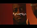 Sultan Khalifa - Ana Tefel | Lyrics Video 2024 | سلطان خليفة - انا طفل