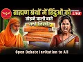 Download Lagu SJL606 | Hinduo me ekta kabhi nahi aa sakti, Hindu dhrm puri tarah ekta ke khilf? | Science Journey