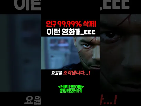 2026 레지던트이블 돌아왔습니다...!!!