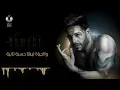 Hamaki   Mel Bedaya Official Lyrics Video  حماقي   م البداية   كلمات