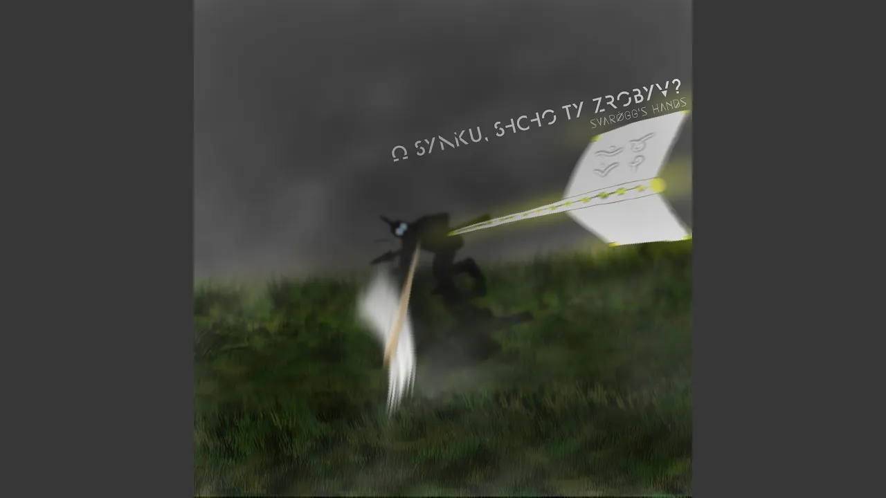 O synku, shcho ty zrobyv? - Single by A11UREA