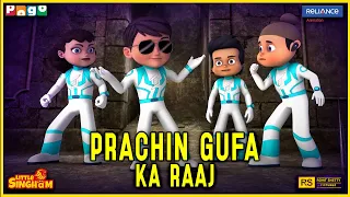 prachin gufa ka raaj little singham super squad adventure pogo tv kids cartoon