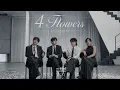 마마무(MAMAMOO) '4 Flowers'  | Male Version | Rearranged