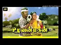 Download Lagu Semmari Aade - Uzhavan Magan (1987)