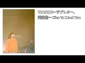 Download Lagu LIVE,YOASOBI - ラブレター、リリックビデオ
