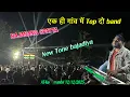 Lagu Jay bajrang band bandharpada एक ही गाव में Top दो band 12/12/2025 At-Koyli mandvi 