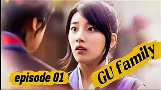 anaokolewa na mwanaume mwenye nguvu za ajabu gu family book ep 1