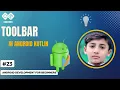 How To Create Toolbar in Android Kotlin