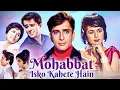 Lagu Mohabbat Isko Kahte Hain - 1965 - मोहब्बत इसको कहते हैं l Romantic Movie | Shashi Kapoor, Nanda
