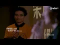 《娛樂風雲》片尾曲《#我們不碎》搶先版MV