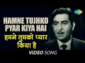 Download Lagu Hamne Tujhko Pyar Kiya Hai Jitna (Male) | Full Video | Dulha Dulhan | Raj Kapoor, Sadhana | Mukesh