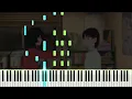 8の季節 / Hachi no kisetsu - haruka nakamura『Look Back OST』(Piano Tutorial)