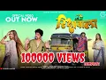 Download Lagu RikshaVala song 2025  Official रिक्षावाला | Girish Mhatre Komal Chavan | Prashan Bhoir Ashwini Joshi