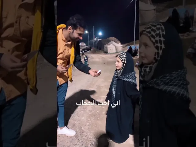 ⁣اني أحب الحجاب