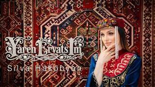 Silva Hakobyan – Yaren Ervats Im