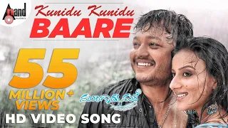 mungaru male kunidu kunidu baare kannada video song golden ganesh pooja gandhi manomurthy