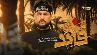 مرتضى حرب || قائد || محرم 1448 هجري
