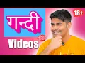 Download Lagu How to Watch Adult Videos Safely ? - Cybersecurity Tips