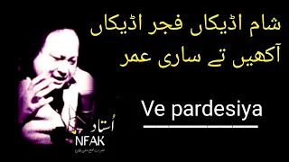 nusrat fateh ali khan qawali ve pardesiya