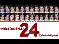 Download Lagu tripleS (트리플에스) - 24 [Color Coded Lyrics Han|Rom|Eng]