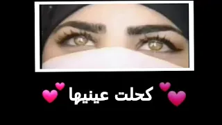 ماما كحلت عينيها اغنية سطايفية رائعة Lyrics Vidéo فيديو من تصميمي 