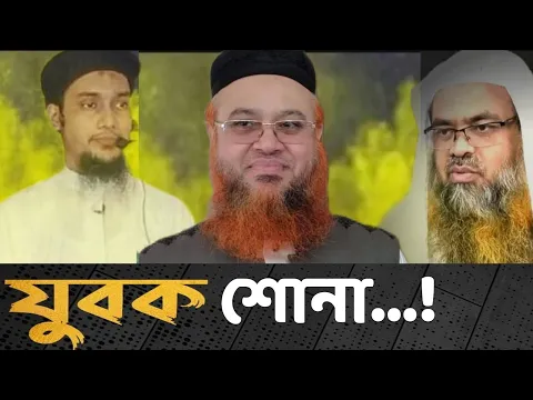 উম্মাহর রাহাবারদের অসম্মান ও গালাগালি করার পরিনাম