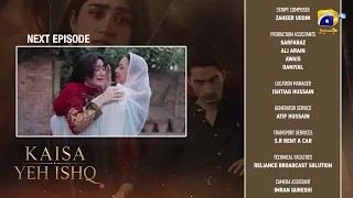 إعلان الحلقة    من مسلسل ك ي س ا ي ه إ ش ق               دندنها