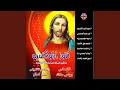 Download Lagu Ya Bayeah Mutaharah