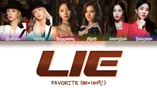 Download FAVORITE LIE Lyrics (페이버릿 또 LIE 가사) ♪ Color Coded [HD] ♪ Hangeul/Romanization/Eng sub MP3