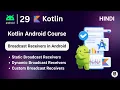 Android Broadcasts Broadcast Receivers Android Basics 2025 Broadcast Receiver in android Hindi