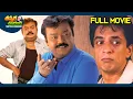 Commissioner Narasimha Naidu Recent Telugu Movie | Vijayakanth, Mukesh Rishi | @ThappakaChudandi9
