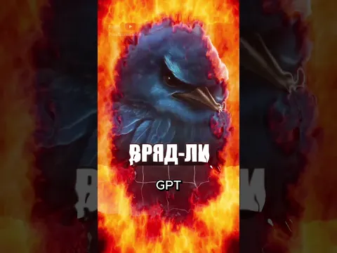Как Выглядит ChatGPT 🤖