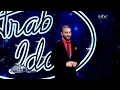 تجارب الأداء _-_ أيمن أمين _-_ العراق