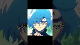 2026 افضل سنة Anime انمي اوتاكو 