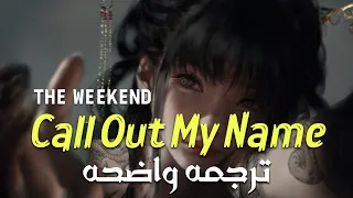 ويكند                                                                         مترجمه عربى دندنها