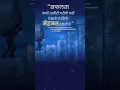 Download Lagu सफलता मेहनत देखती हैं/Study motivational shayari status/Life success rules#viral #dailyquotes #short