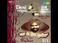 Munda Bhaldi Ha Nit