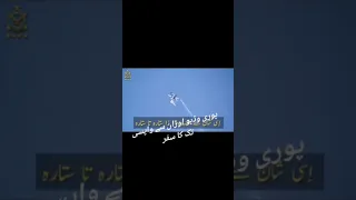 Paf Pak Air Force Pakistan Vs India 2025 Song Newsong Music Ghazals Nationalsong Patrioticsong 