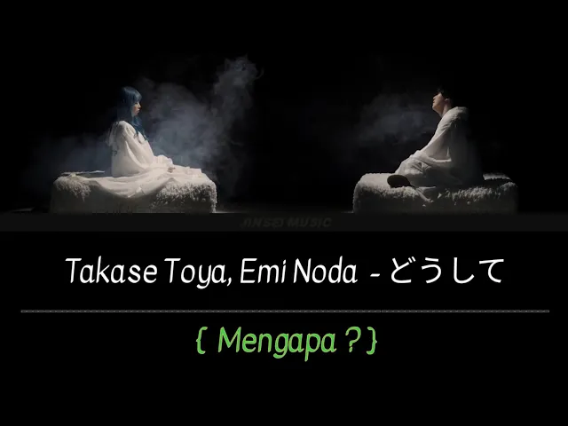 Download MP3 Takase Toya ft Emi Noda - Doushite | Lirik Terjemahan {Romaji/Indonesia}