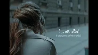 حالات واتس اليسا فى شيء انكسر 