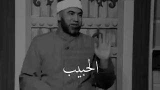 الصلاة على الحبيب صلي على الحبيب قلبك يطيب 