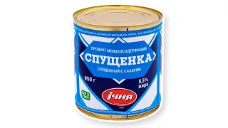 СЭНДВИЧ СО СПУЩЕНКОЙ – ОТКУДА МЕМ?