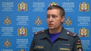 В Омской области снят особый противопожарный режим